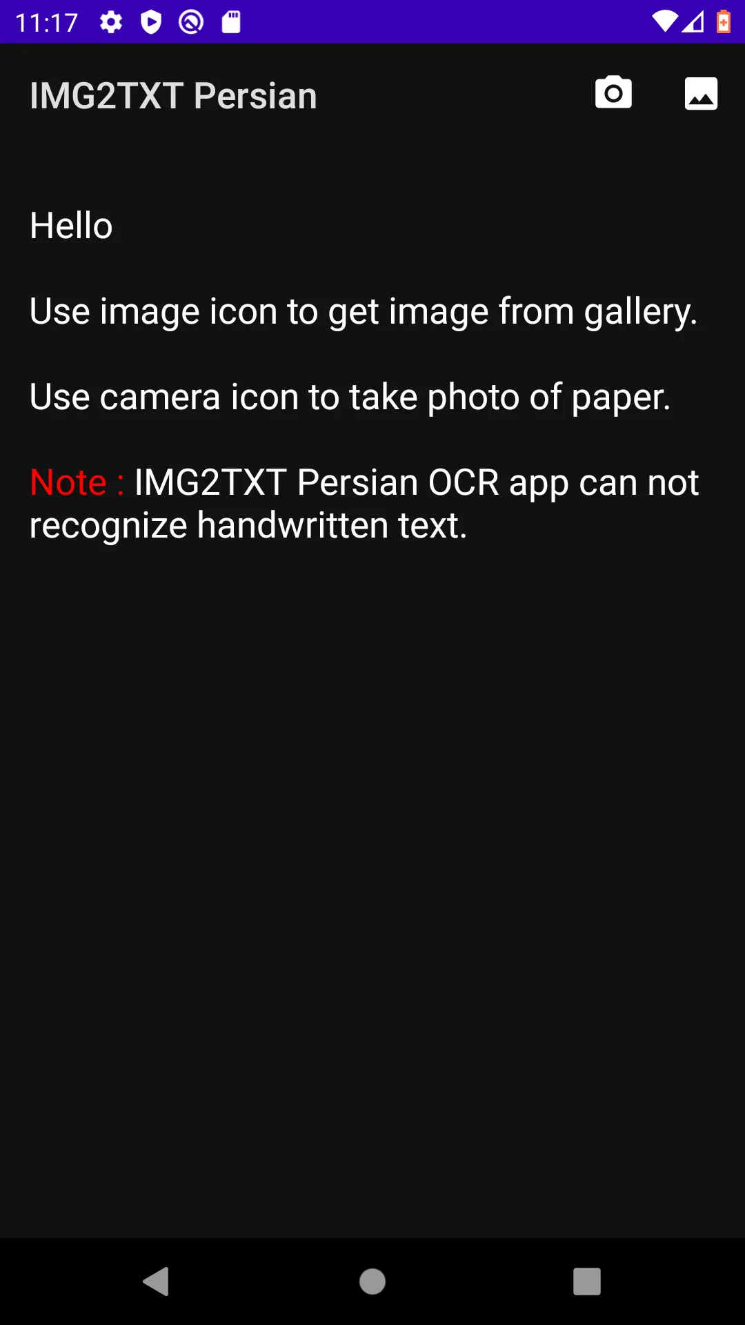 IMG2TXT : Persian OCR App | Indus Appstore | Screenshot