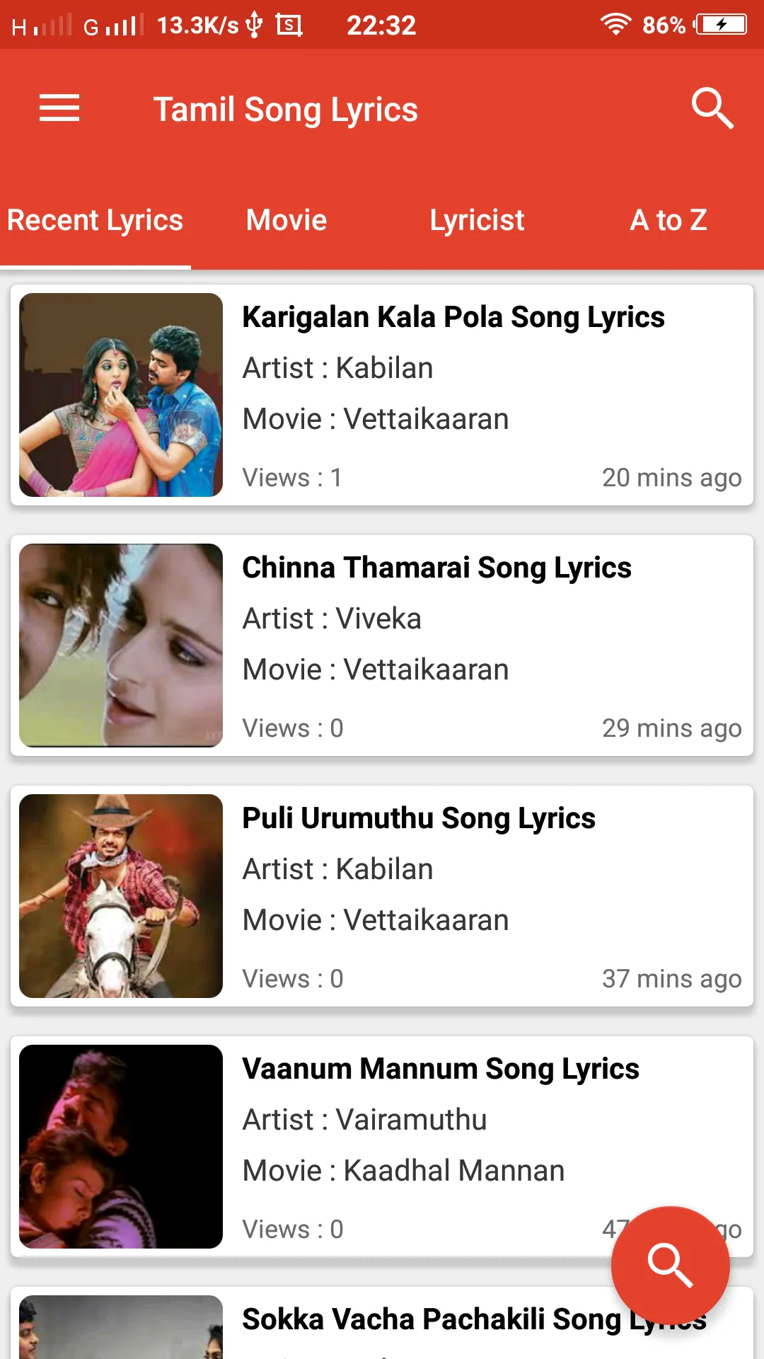 Tamil Song Lyrics (Tamil Lyric | Indus Appstore | Screenshot