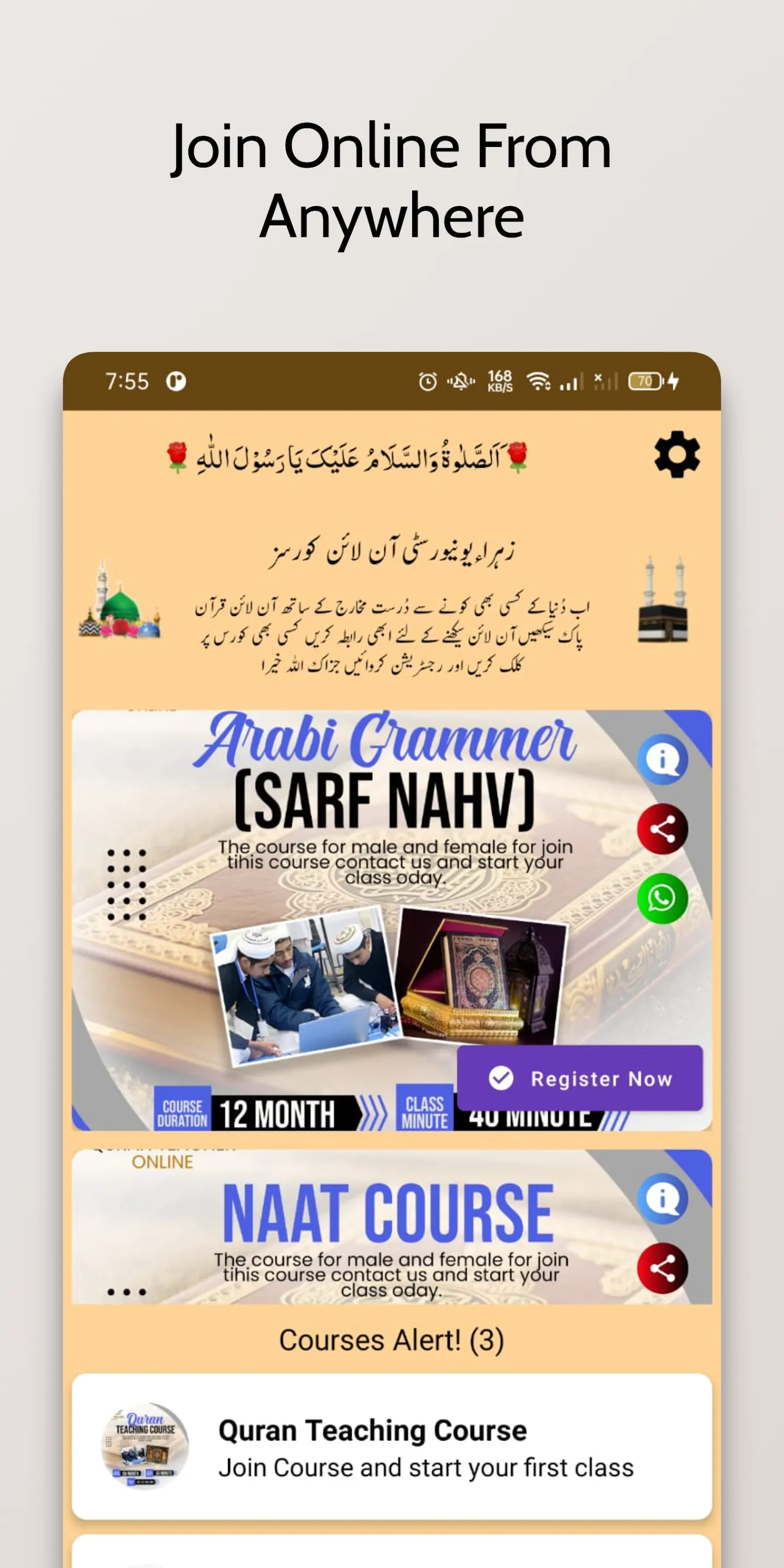 Islami Behno Ki Namaz | Indus Appstore | Screenshot