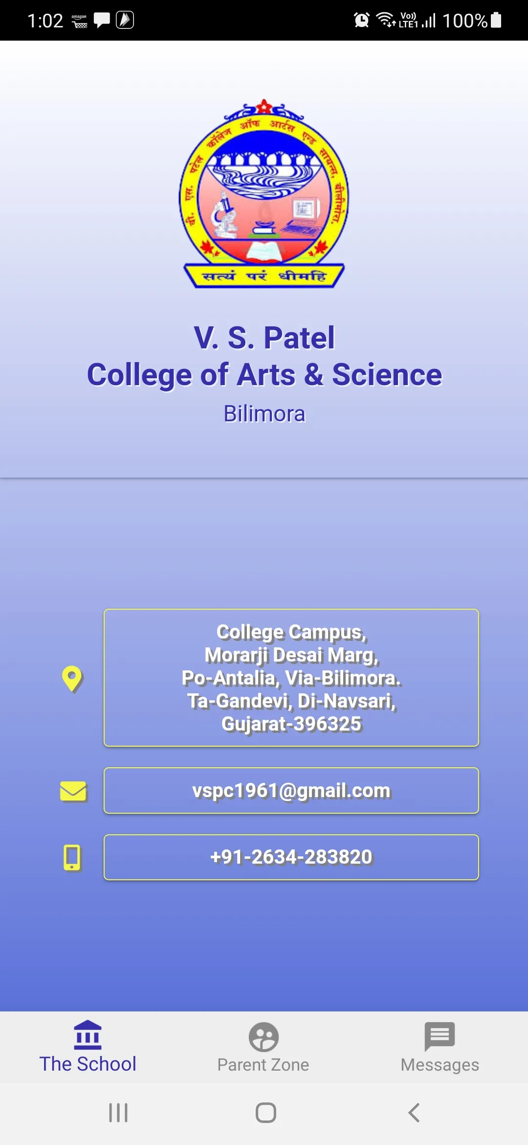 V S Patel College | Indus Appstore | Screenshot