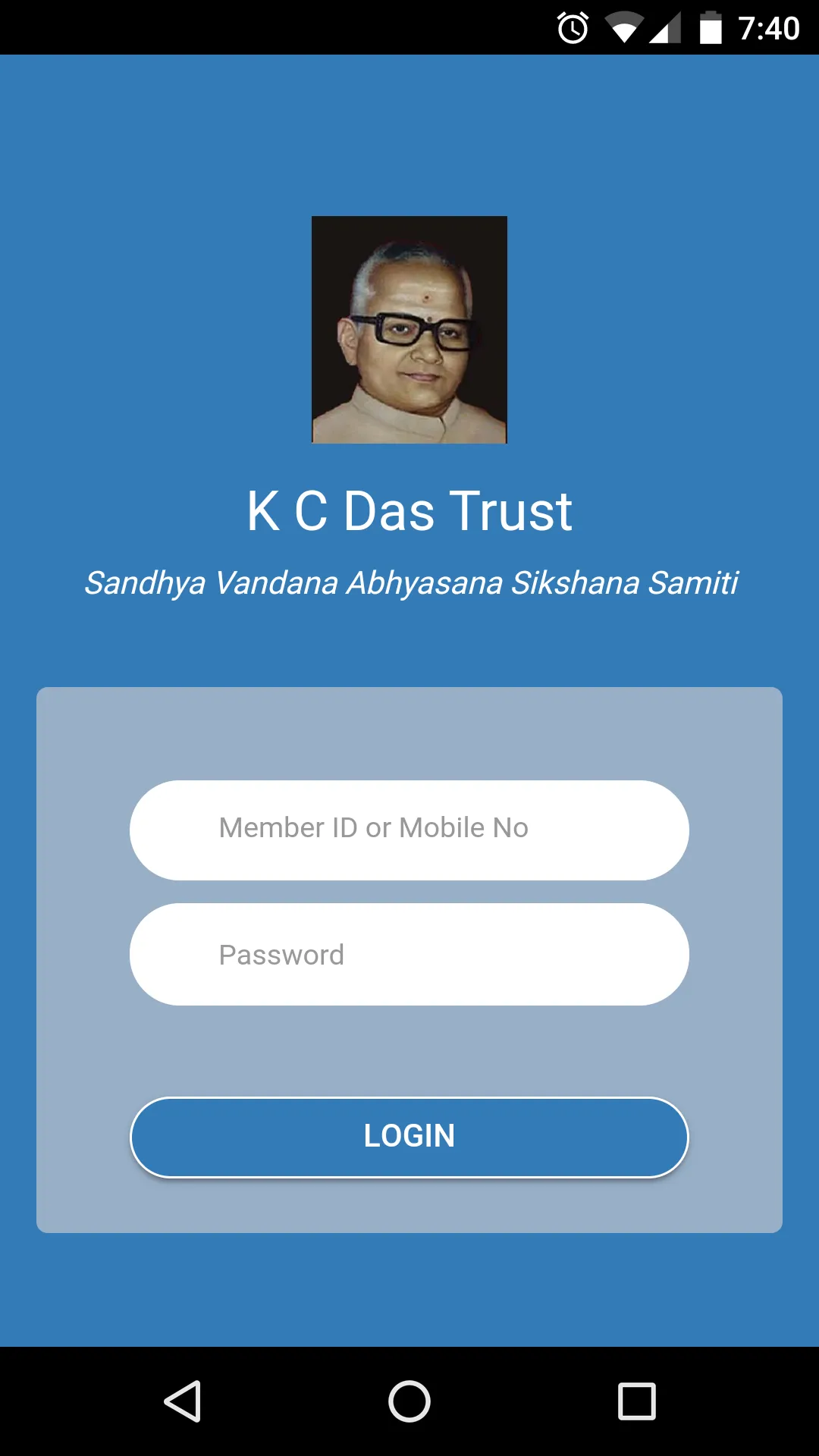 KCDT Gayatri | Indus Appstore | Screenshot