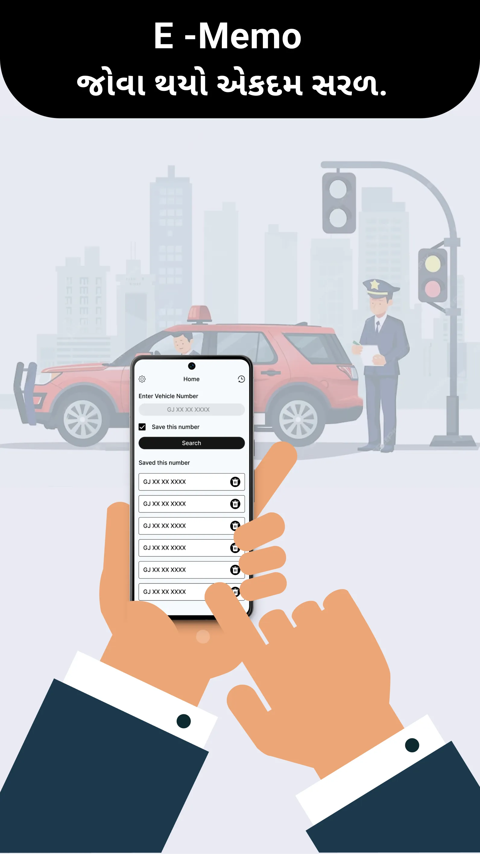 Ahmedabad E Challan | Indus Appstore | Screenshot