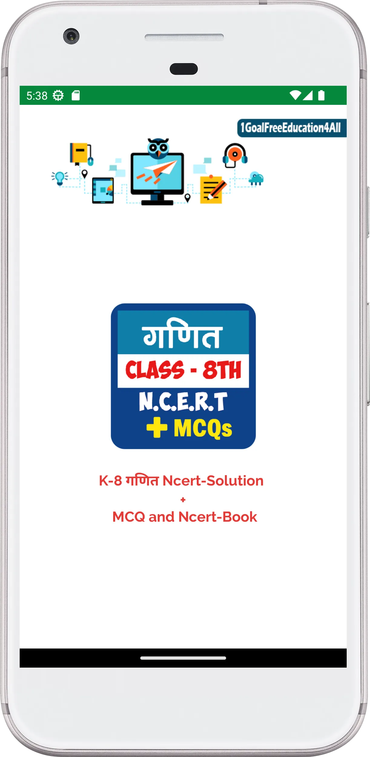 8th class maths in hindi | Indus Appstore | Screenshot