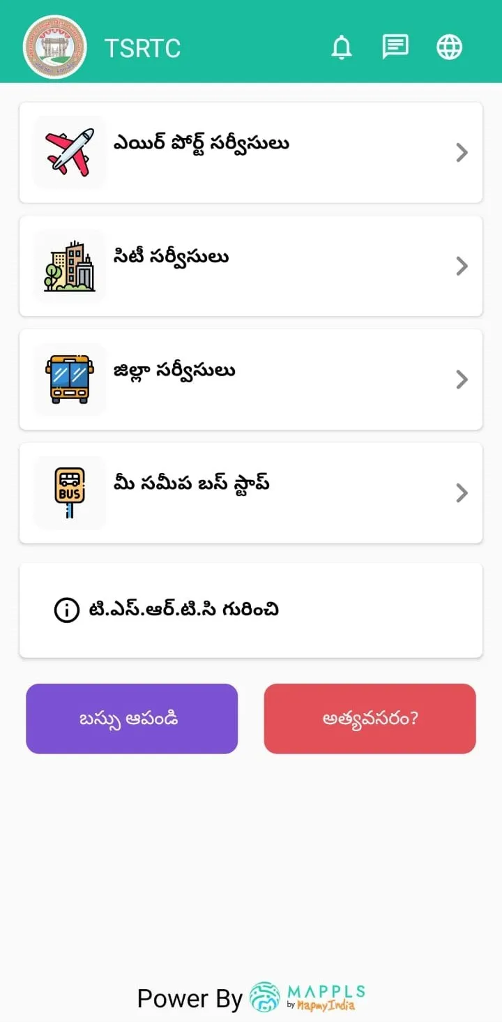 TGSRTC Gamyam | Indus Appstore | Screenshot