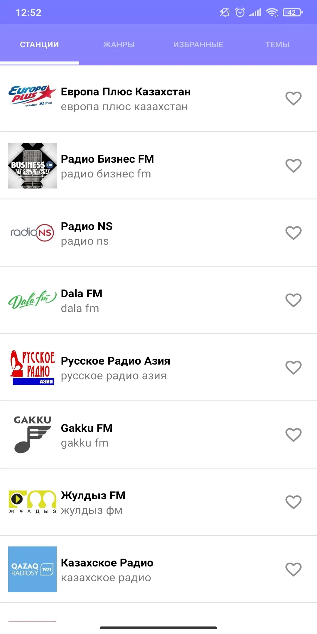 Radio Kazakhstan - kz radio | Indus Appstore | Screenshot