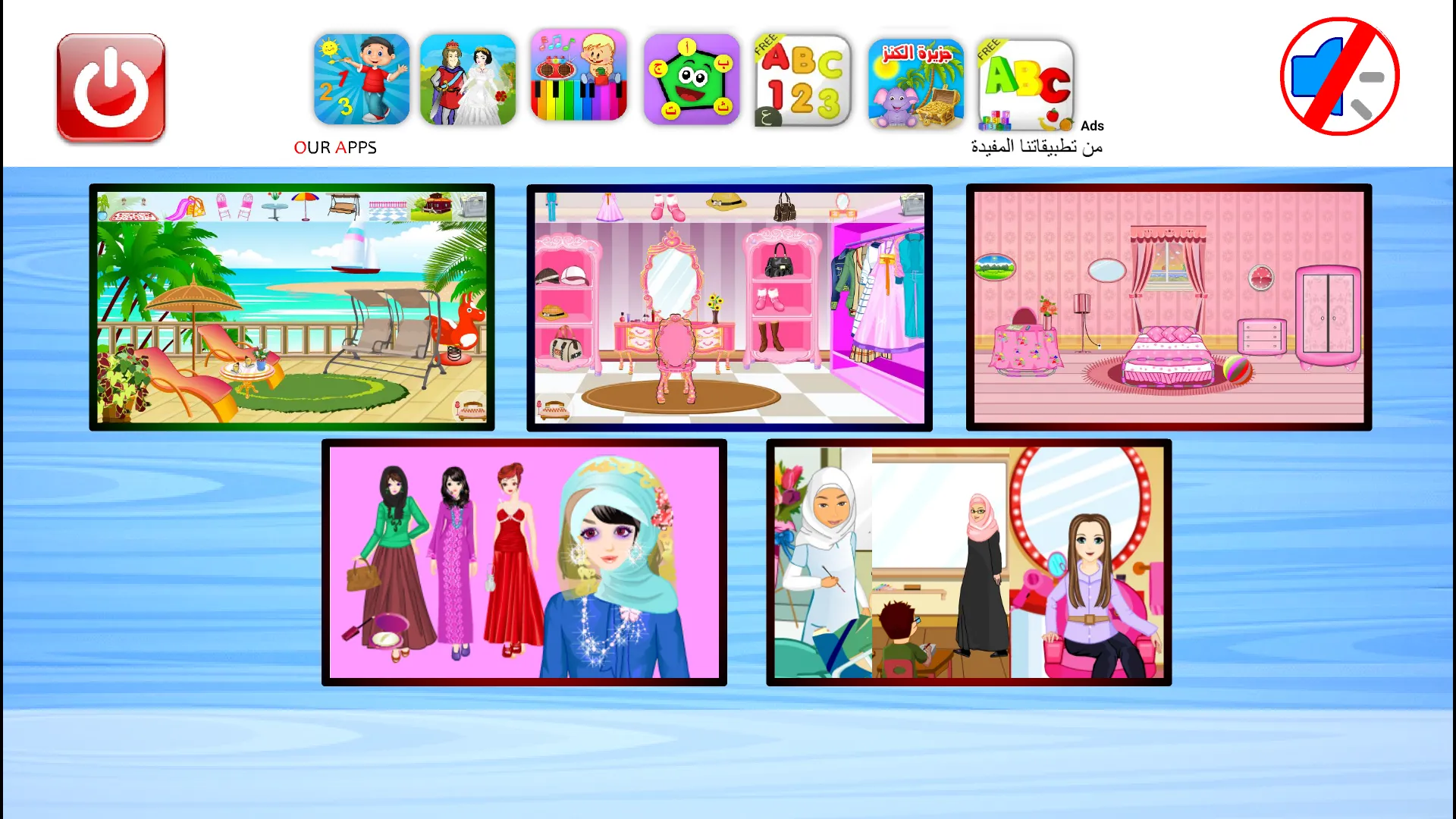 My room - Girls Games | Indus Appstore | Screenshot
