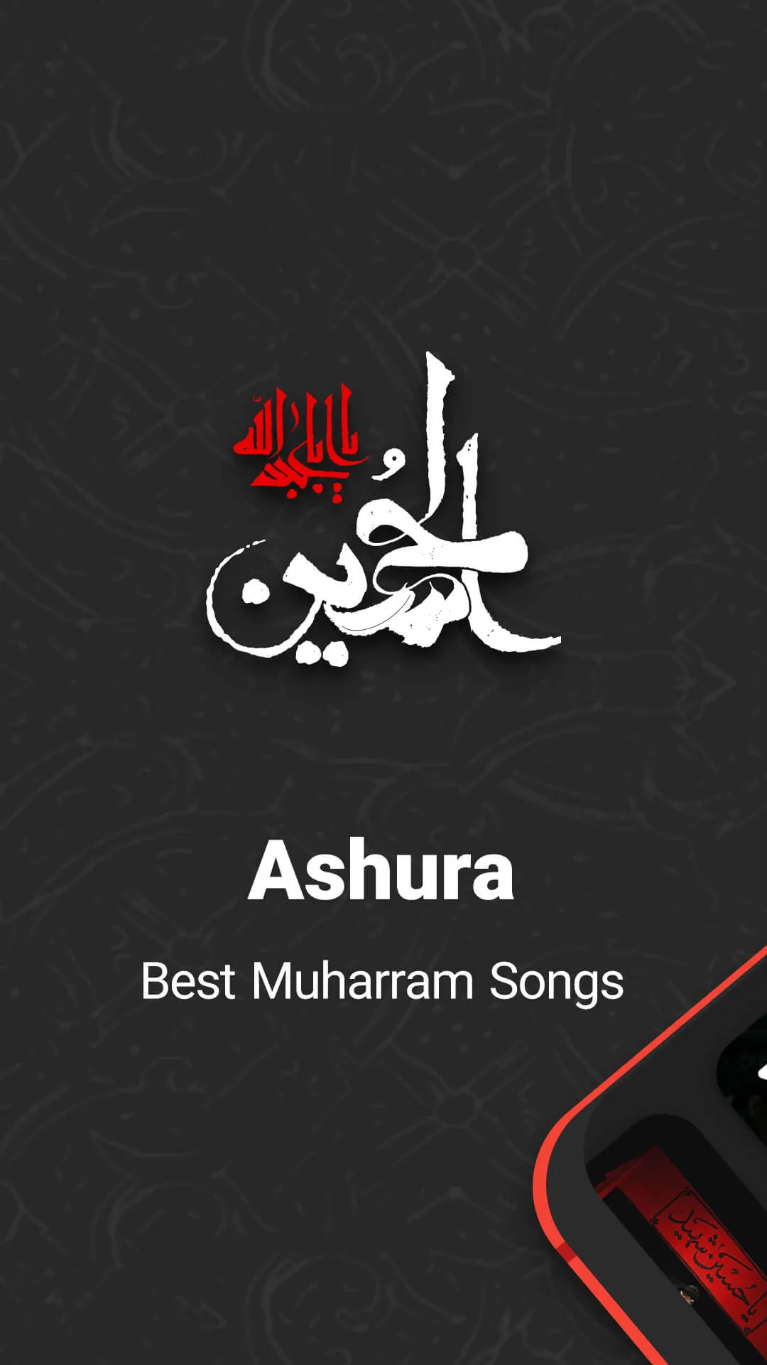 Songs for Muharram - Ashura | Indus Appstore | Screenshot