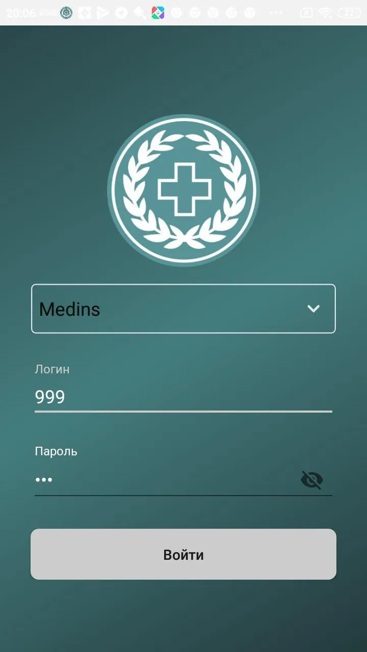 Medins Amb | Indus Appstore | Screenshot