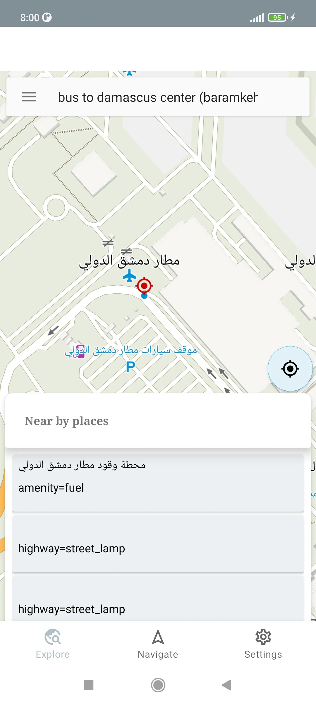 Damascus Syria Offline Map | Indus Appstore | Screenshot