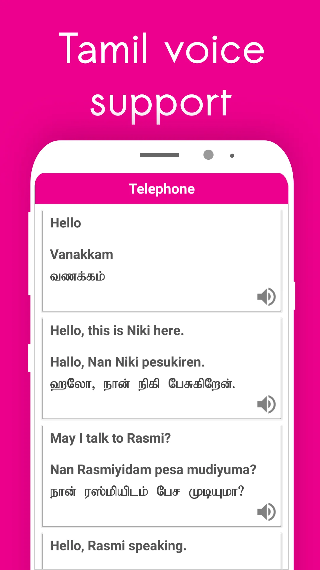 Speak Tamil 360 | Indus Appstore | Screenshot