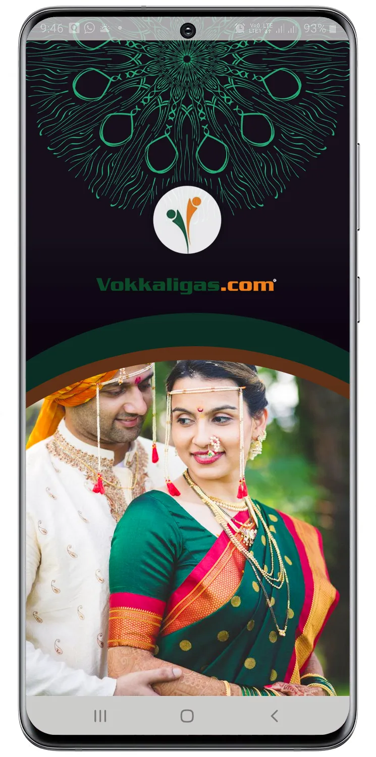 Vokkaligas Matrimonial Service | Indus Appstore | Screenshot