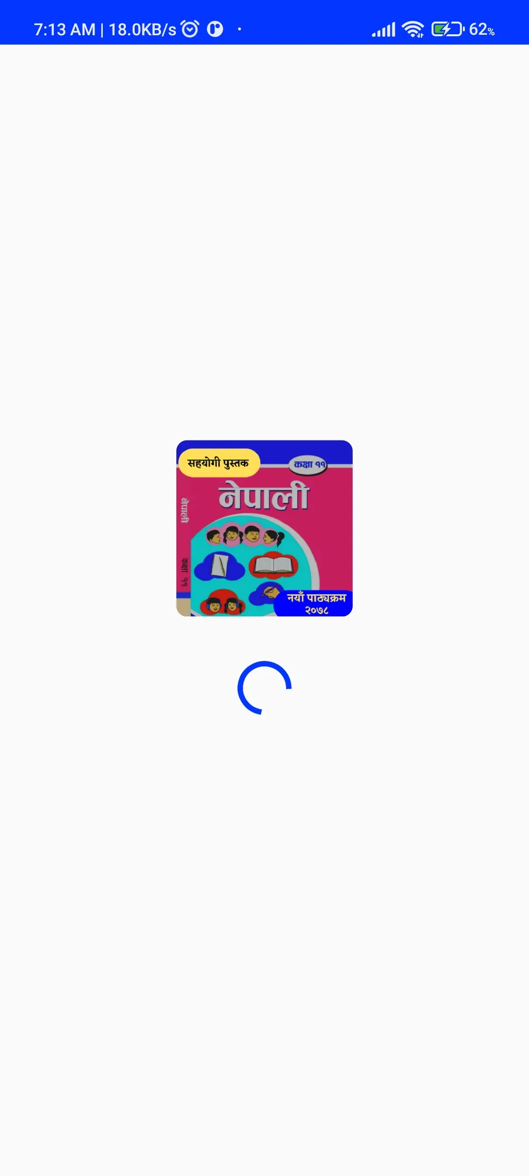 Class 11 Nepali Guide | Indus Appstore | Screenshot