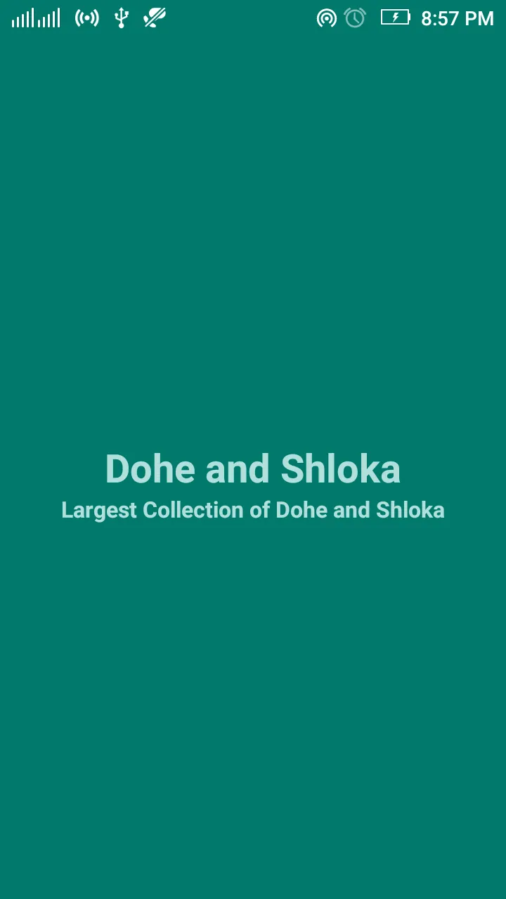 Dohe and Shloka दोहे और श्लोक | Indus Appstore | Screenshot