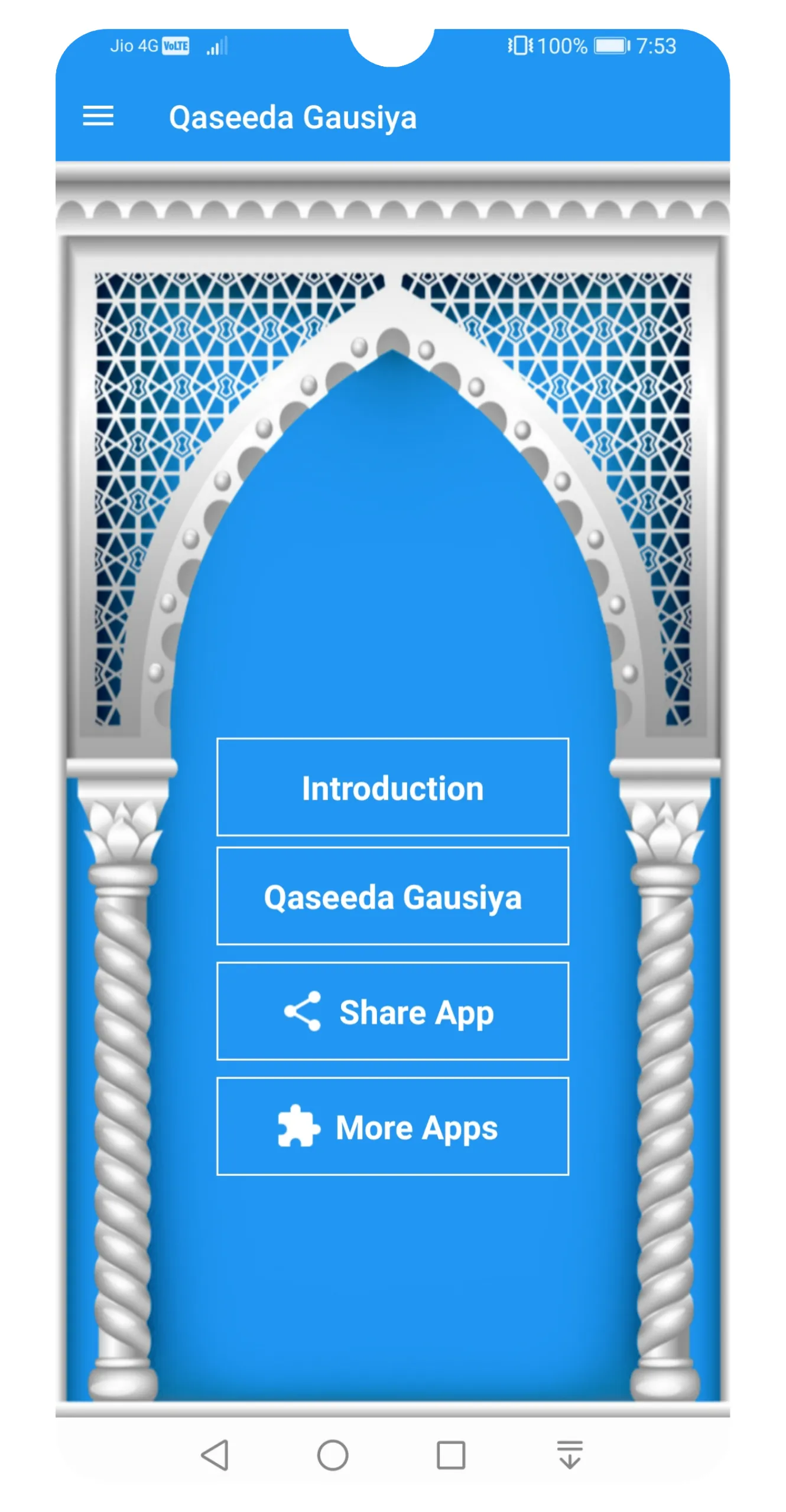 Qaseeda Gausiya | Indus Appstore | Screenshot