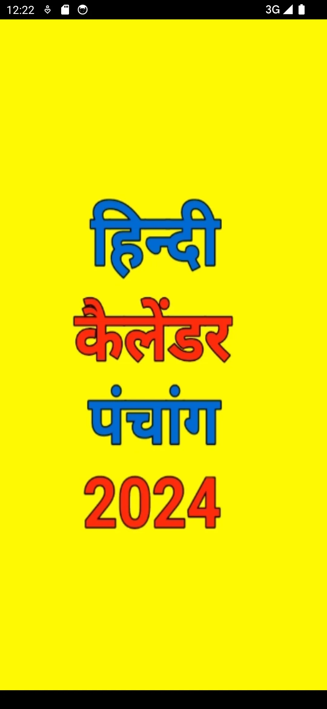 Hindi Calendar 2024 - पंचांग | Indus Appstore | Screenshot