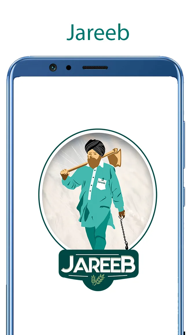 Land Measurement App - Jareeb | Indus Appstore | Screenshot