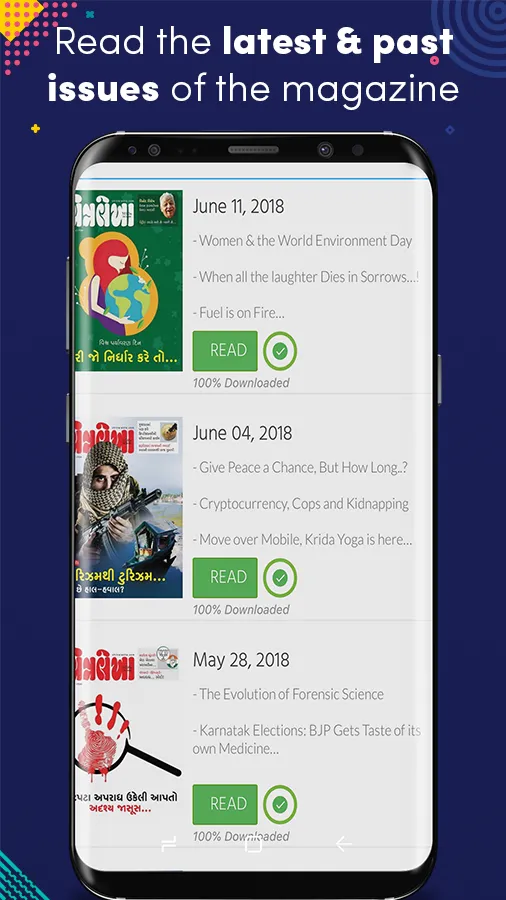 Chitralekha Gujarati | Indus Appstore | Screenshot