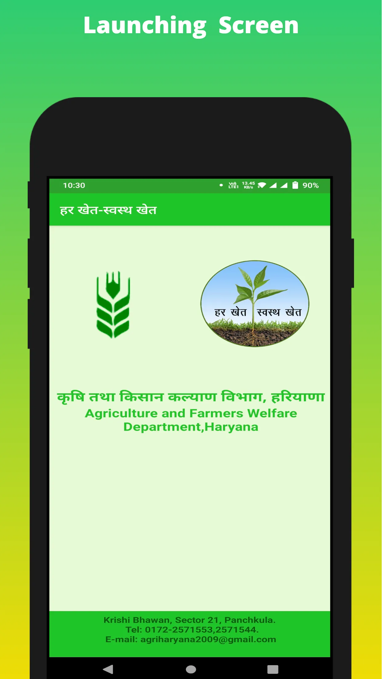 Harkhet Swasth Khet (HKSK) | Indus Appstore | Screenshot