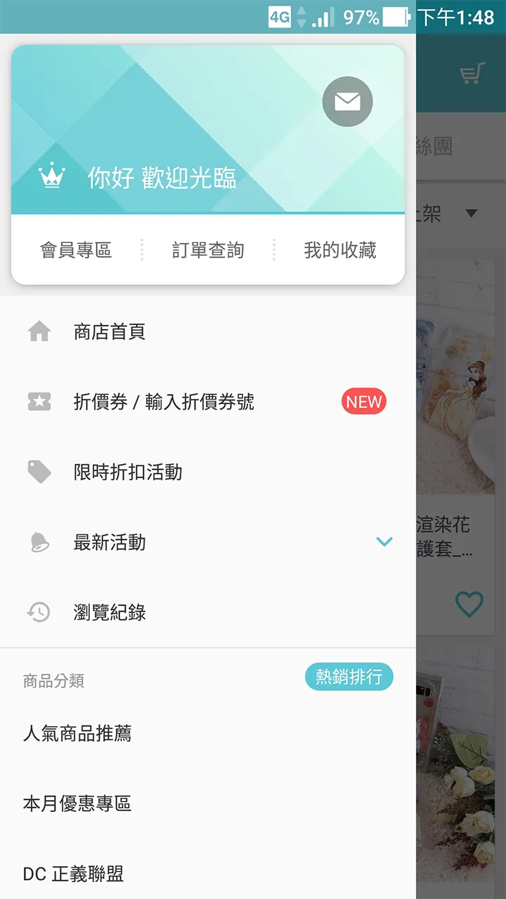 Miravivi 時尚3C周邊 | Indus Appstore | Screenshot