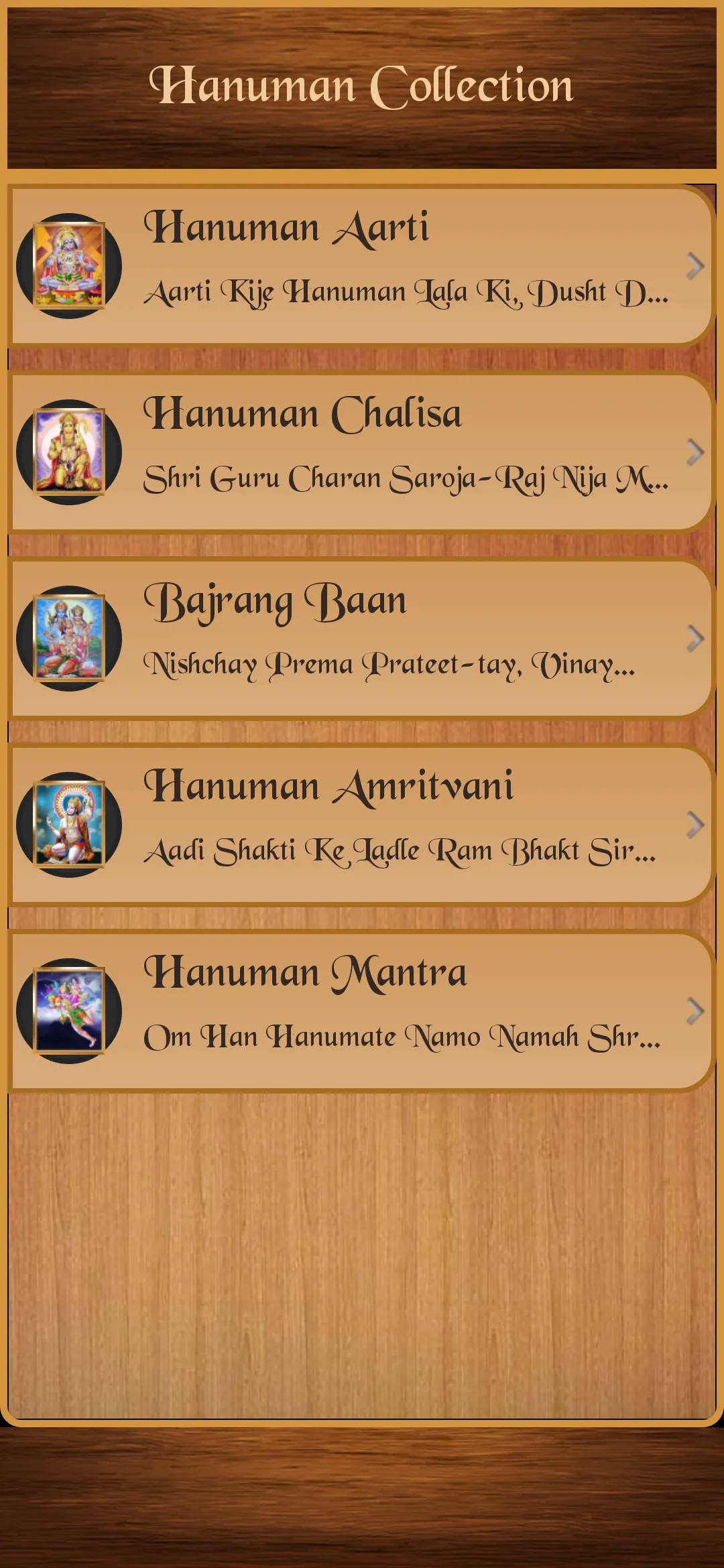 Hanuman Collection | Indus Appstore | Screenshot