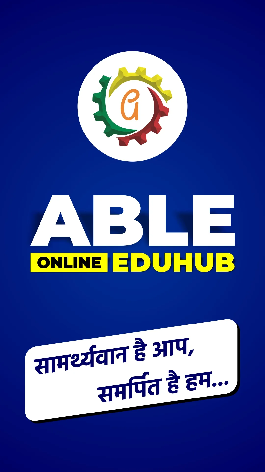 ABLE EDUHUB | Indus Appstore | Screenshot