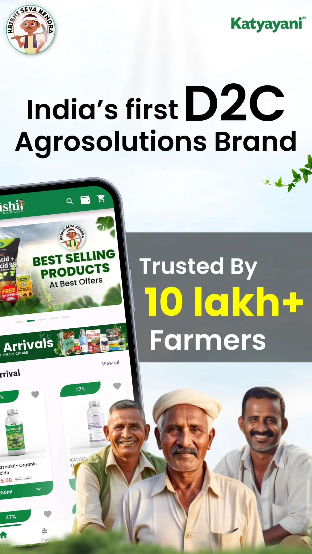 Krishi Seva Kendra - Agri App | Indus Appstore | Screenshot