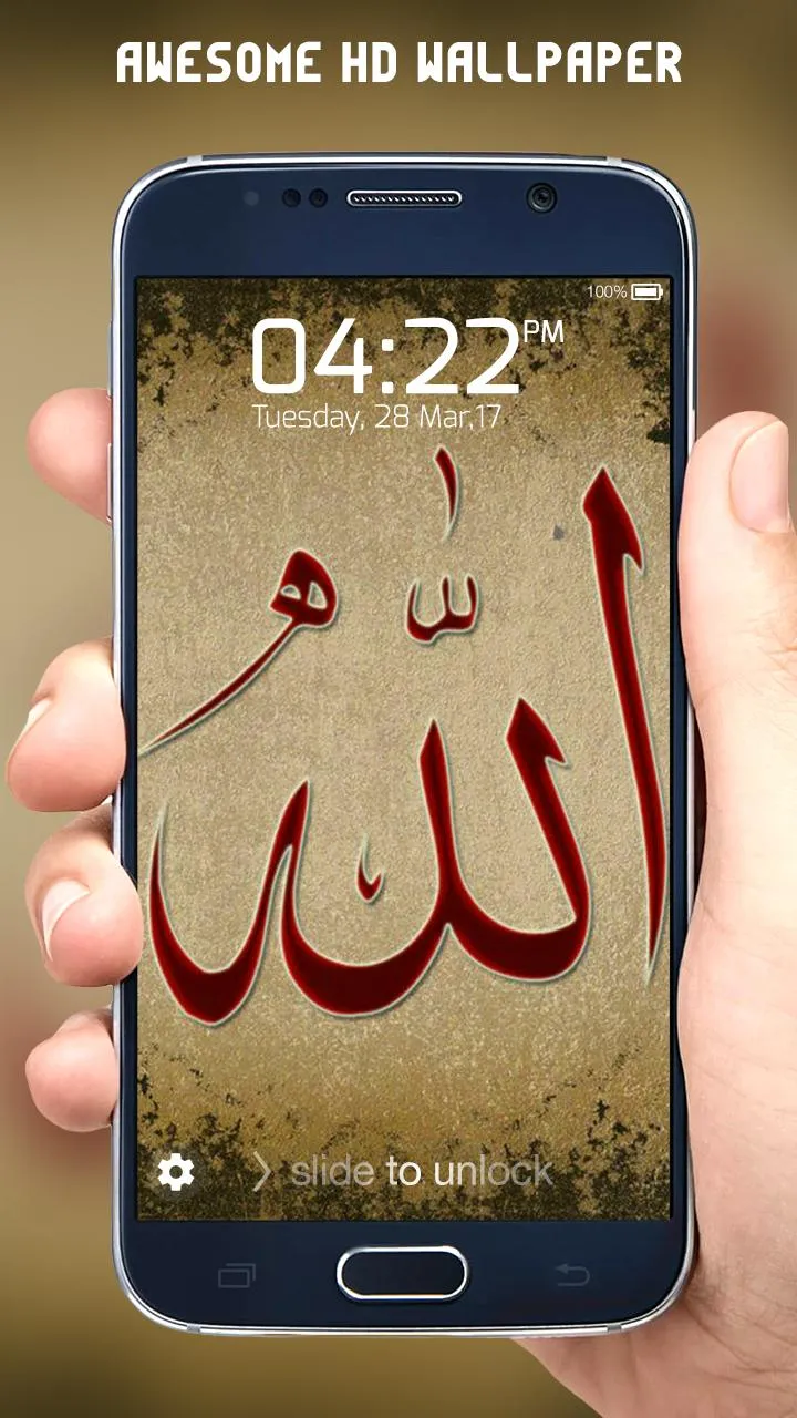 Allah Lock Screen | Indus Appstore | Screenshot