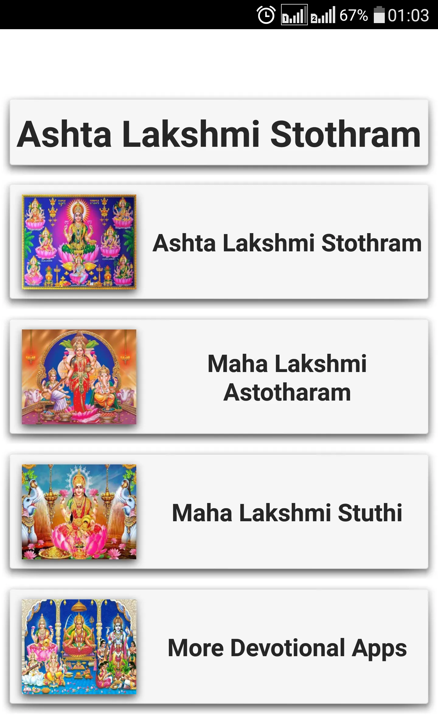 Ashta Lakshmi Stothram | Indus Appstore | Screenshot