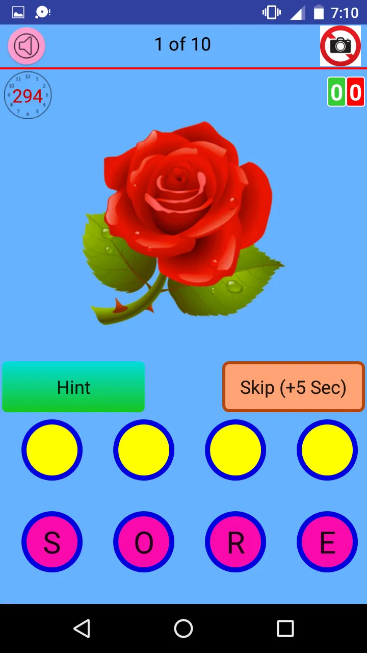 Kids Spelling Quiz | Indus Appstore | Screenshot