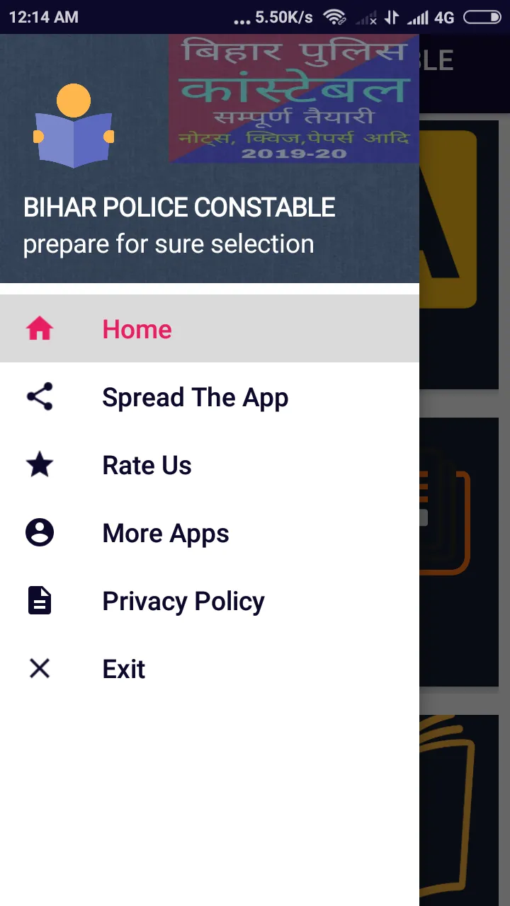 Bihar Police Constable Guide | Indus Appstore | Screenshot