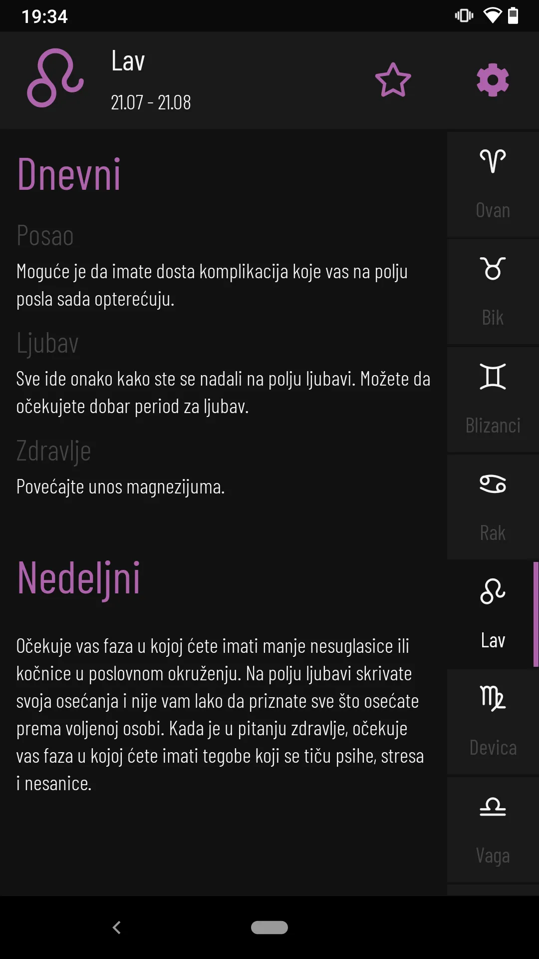 Horoskop | Indus Appstore | Screenshot