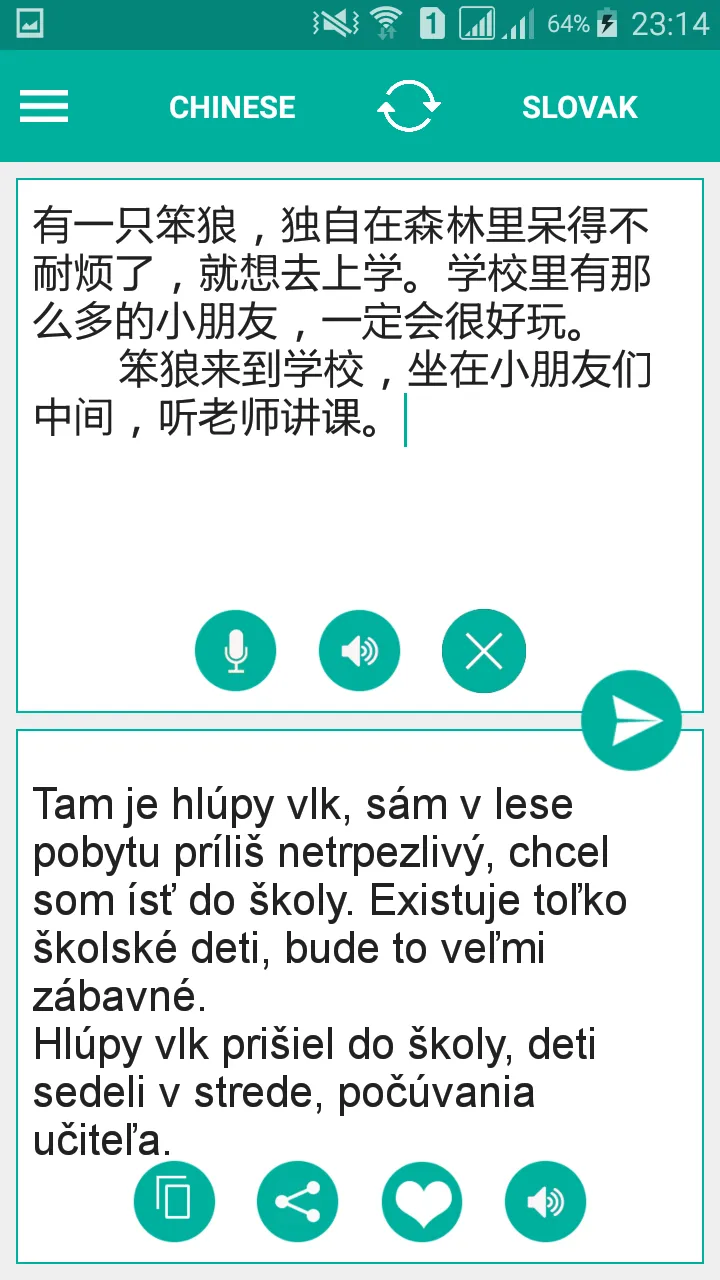 Slovak Chinese Translator | Indus Appstore | Screenshot