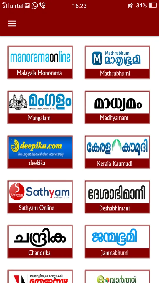 Malayalam News paper | Indus Appstore | Screenshot