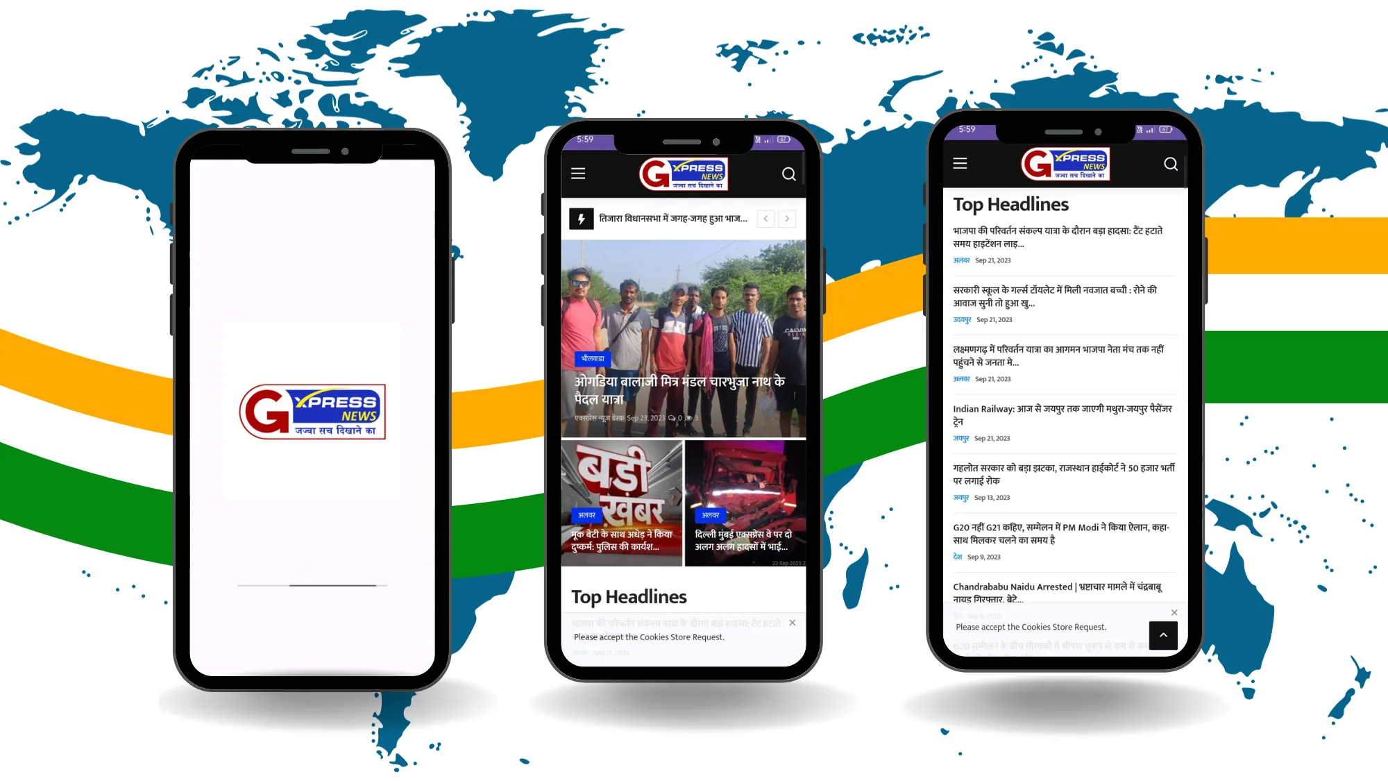 G Express News | Indus Appstore | Screenshot