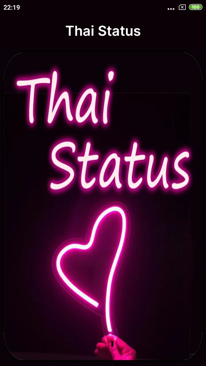 Thai Status | Indus Appstore | Screenshot