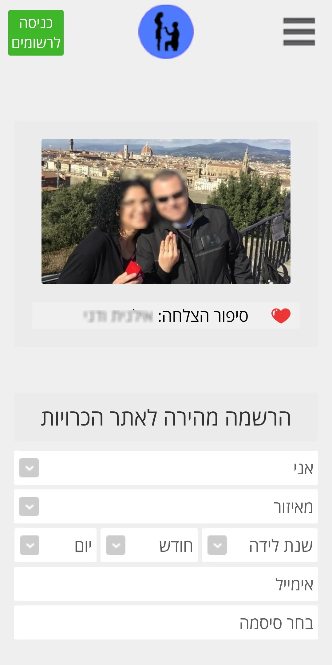 Ladies-First הכרויות לזוגיות | Indus Appstore | Screenshot