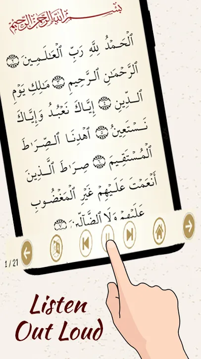 Surah Nuh | Indus Appstore | Screenshot