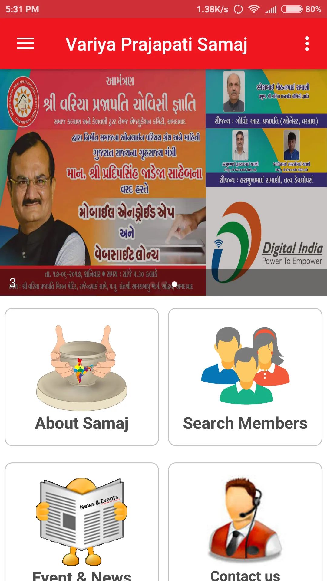 24 VARIYA PRAJAPATI SAMAJ | Indus Appstore | Screenshot