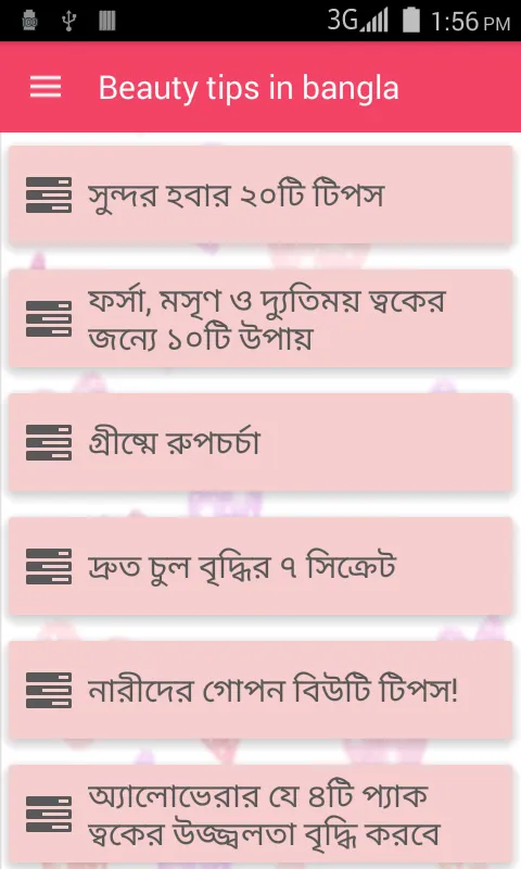 1000 Beauty Tips in Bangla | Indus Appstore | Screenshot