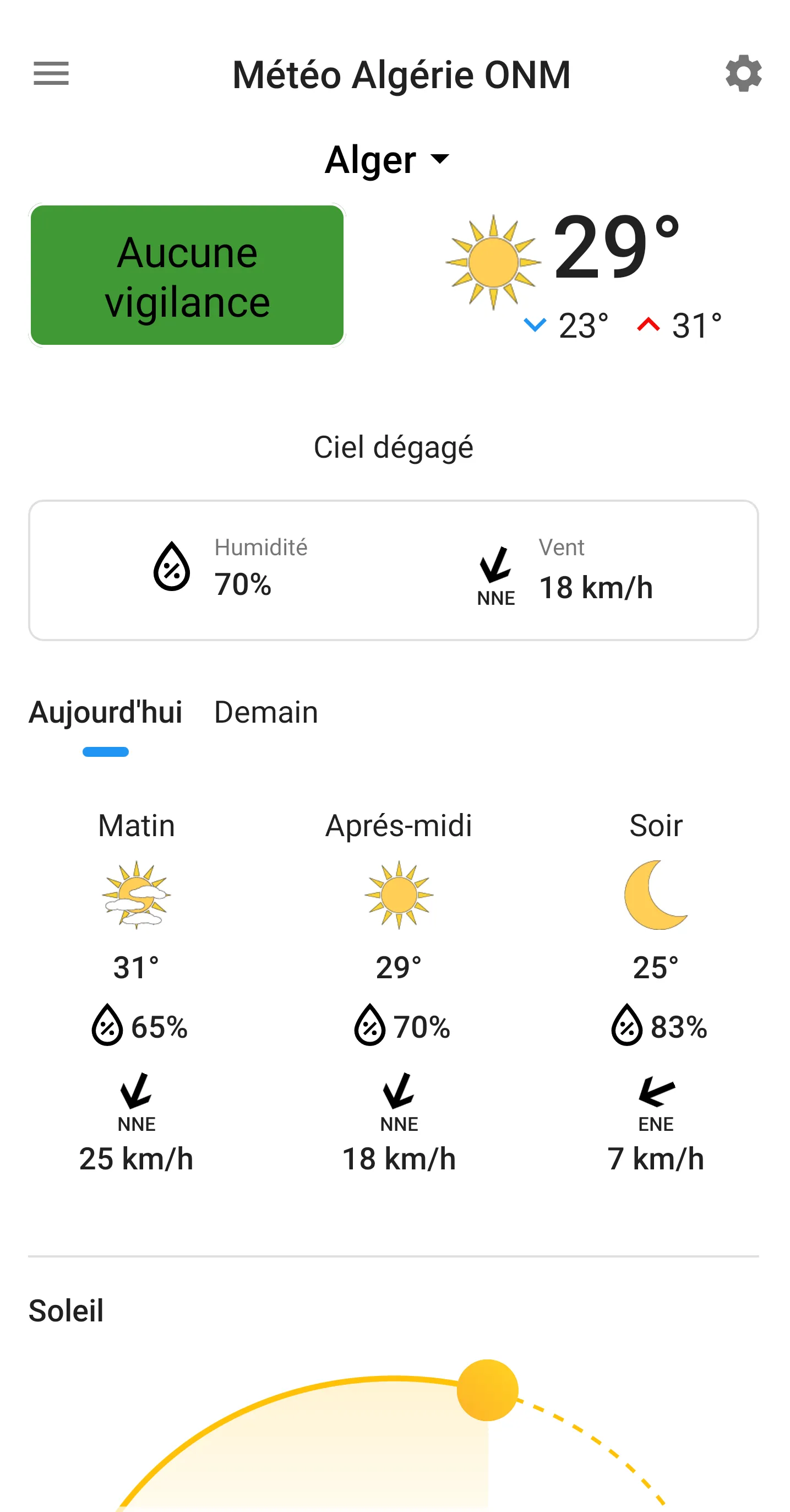 Meteo Algerie ONM | Indus Appstore | Screenshot