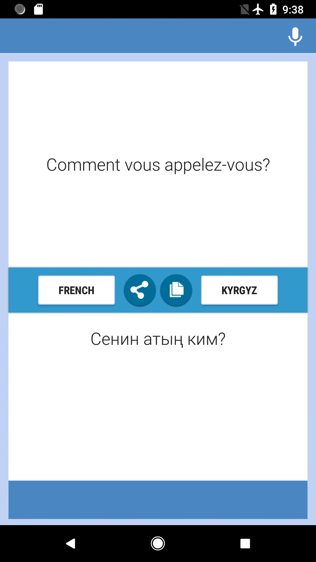 French-Kyrgyz Translator | Indus Appstore | Screenshot