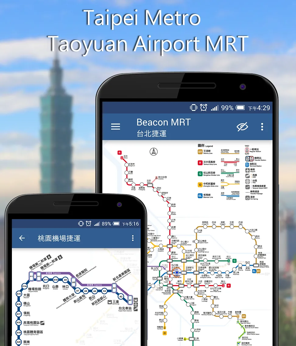 Taipei Metro Go | Indus Appstore | Screenshot