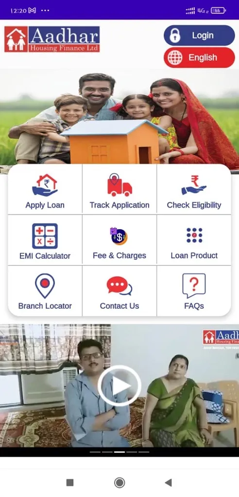 Aadhar Housing Finance | Indus Appstore | Screenshot