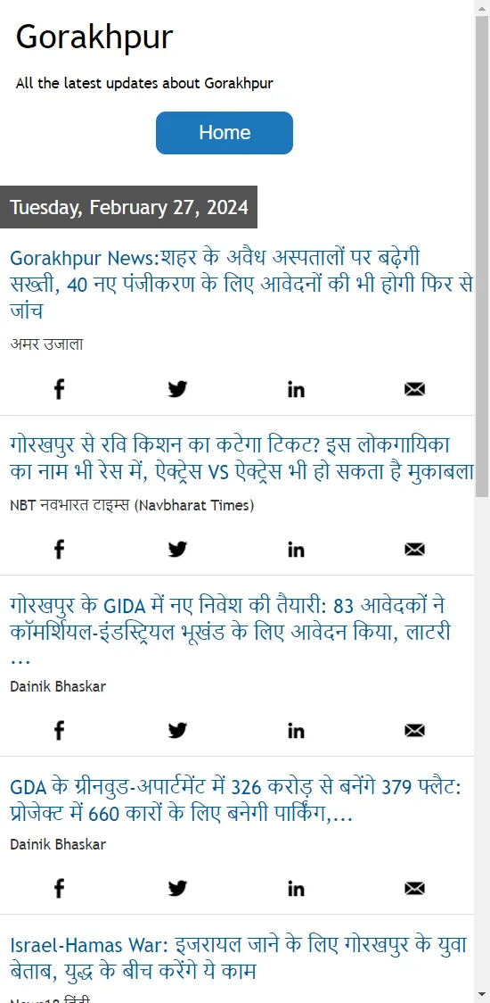 Gorakhpur News | Indus Appstore | Screenshot