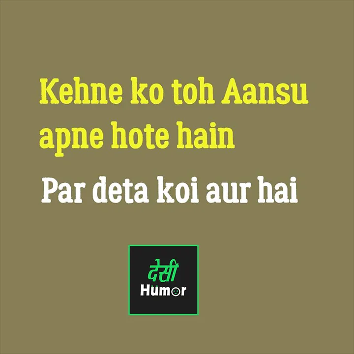 Desi Humor - Real Thoughts | Indus Appstore | Screenshot