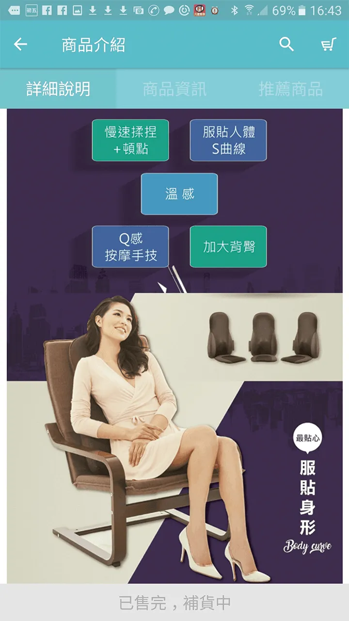 smart元氣每日 | Indus Appstore | Screenshot