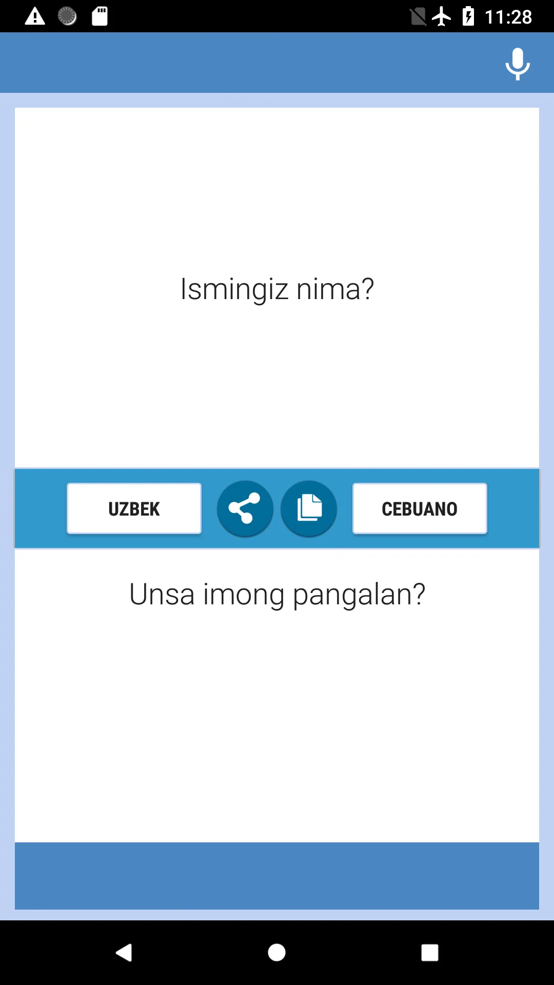 Mga Maghuhubad Sa Uzbek-Cebuan | Indus Appstore | Screenshot