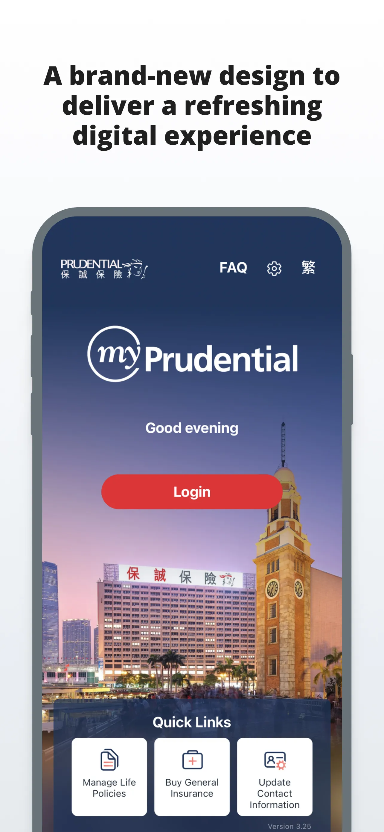 myPrudential | Indus Appstore | Screenshot