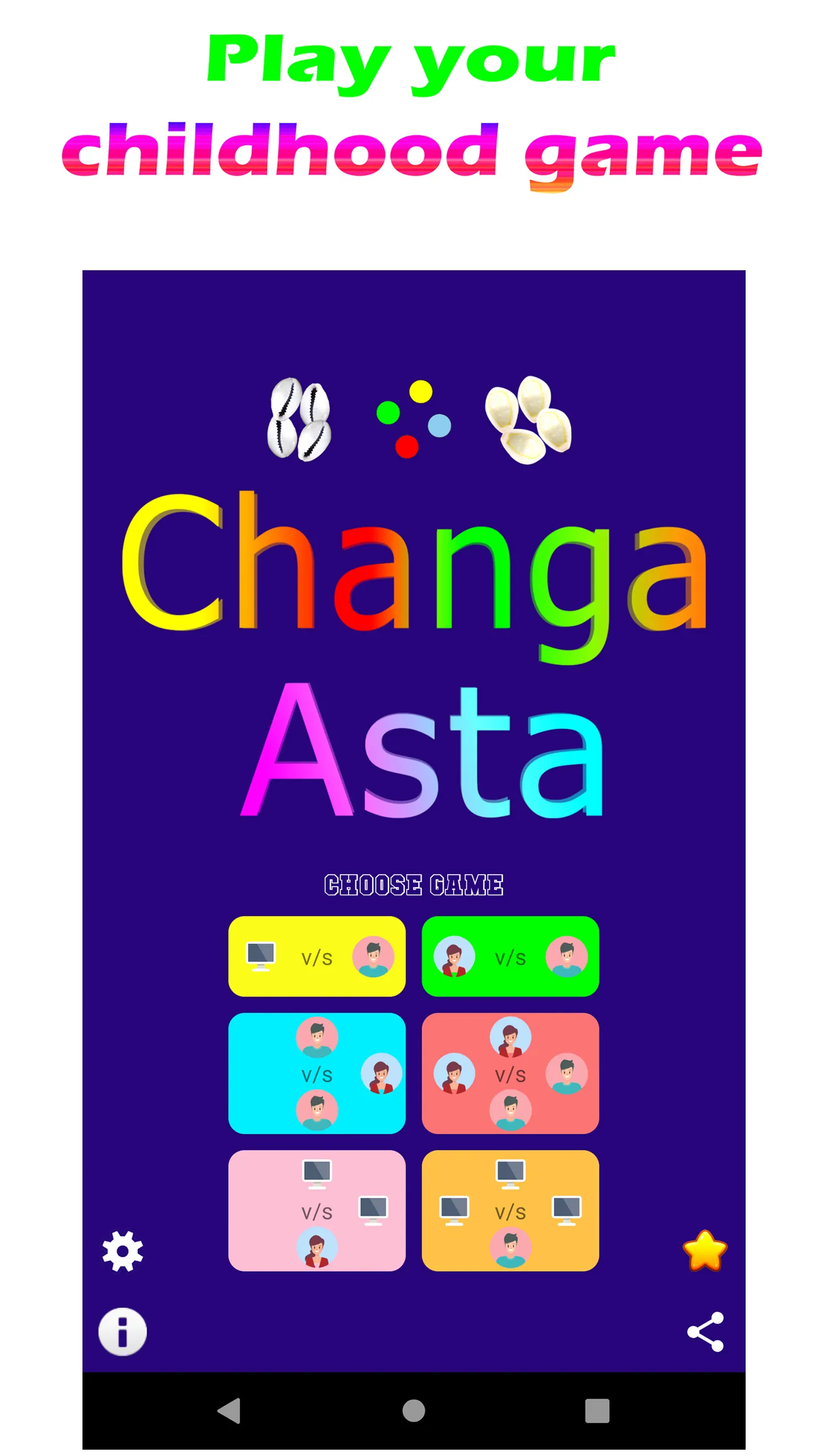 Changa Asta 2022 (Small Ludo) | Indus Appstore | Screenshot