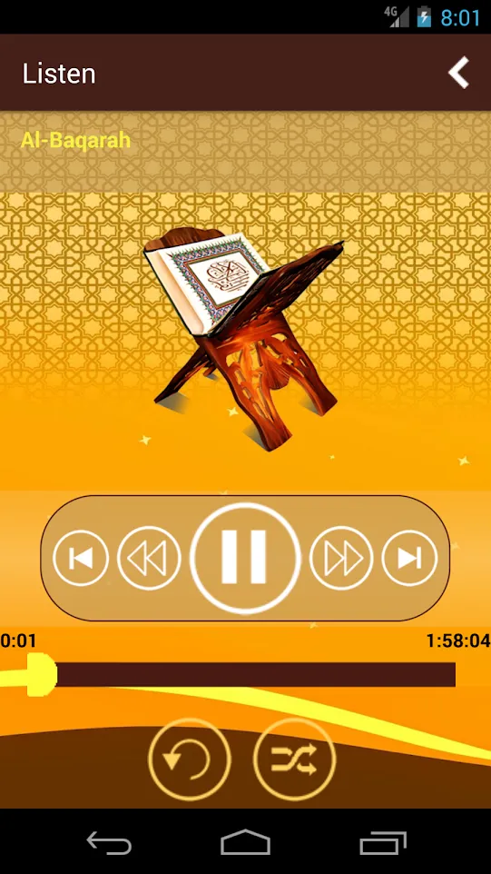 Quran audio without Internet | Indus Appstore | Screenshot